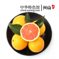 卡拉血橙红肉脐橙4斤和中华特