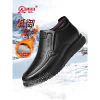 强人3515男棉皮鞋冬季新款羊毛加厚高帮鞋中老年爸爸商务休闲皮鞋 24DXC351087