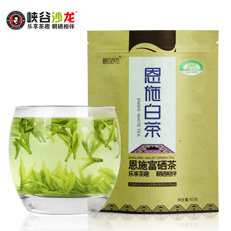 【中华特色】恩施馆 【手工老白茶】峡谷沙龙茶叶 恩施高山原产 明前春茶50g 华中