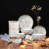 瓷物语日式釉下彩景德镇陶瓷餐具盘碗碟陶瓷餐具套装家用两人套装餐具大红花