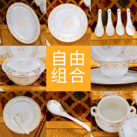 瓷物语景德镇太阳岛单品 碗盘汤勺碟自由搭配 景德镇骨瓷餐具 8英寸深盘一个