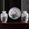 景德镇陶瓷花瓶摆件瓷器装饰盘 三件套装饰品(锦堂富贵三件套)