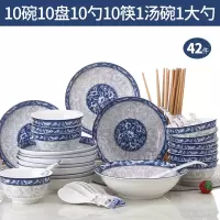 瓷物语青花餐具中式套装陶瓷碗筷盘子家用微波炉适用(42件)