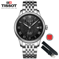 天梭(TISSOT)力洛克系列自动机械男士手表金属表带手表瑞士正品