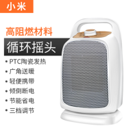 小米取暖器迷你暖风机 小型 家用节能办公烤火器电热风扇取暖神器 白色