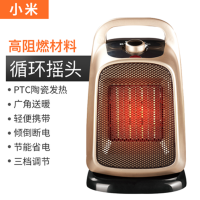 小米取暖器迷你暖风机 小型 家用节能办公烤火器电热风扇取暖神器 金色