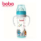 乐儿宝bobo玻璃奶瓶220ml宽口径双层玻璃奶瓶 BP530-P粉色220ml