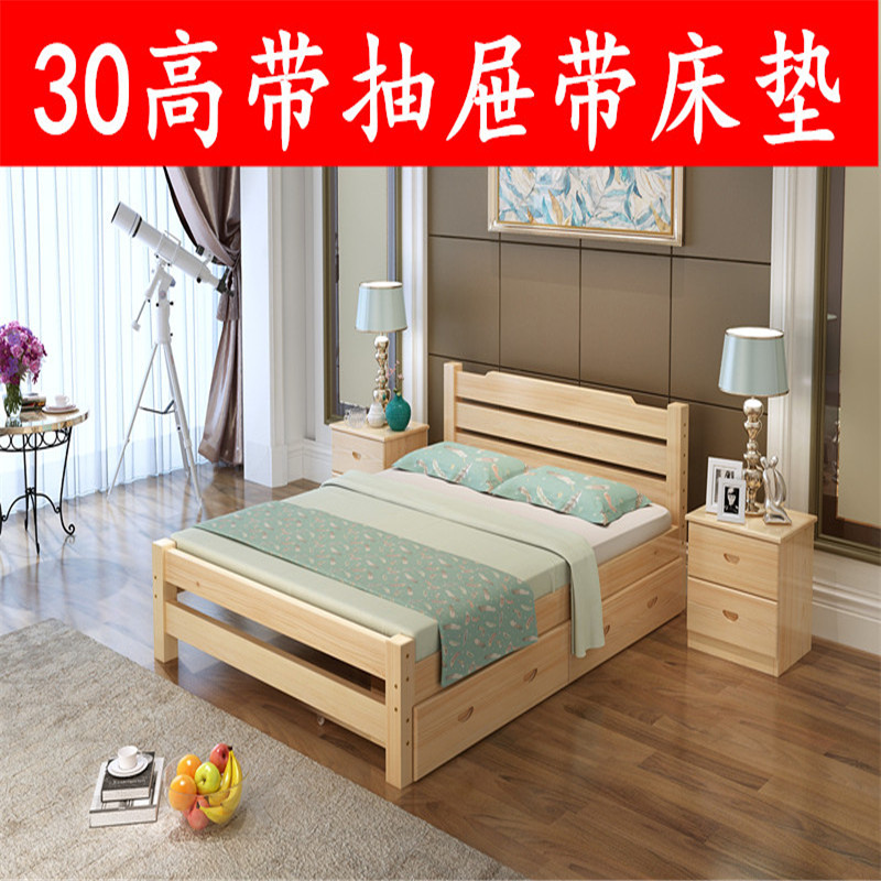 硕木居 床实木双人单人木板简易经济型出租房特价1.8现代简约1.5米1.2m全