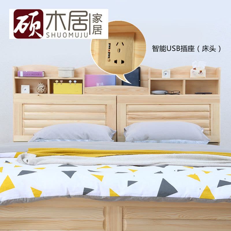 硕木居 实木床双人床1.8米松木床1.5米主卧高箱床单人床1.2m经济型储物床图片