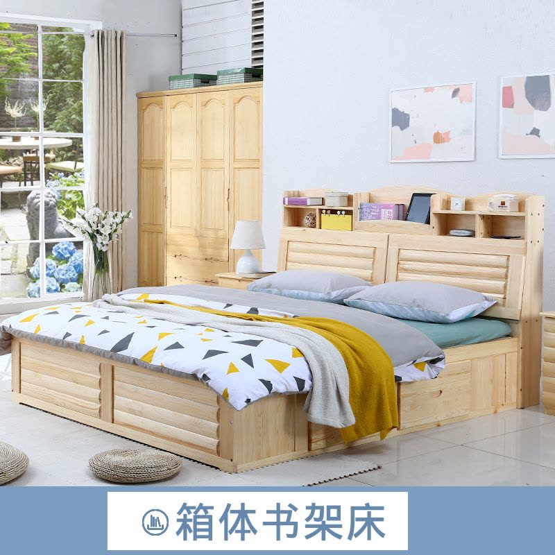 硕木居 实木床双人床1.8米松木床1.5米主卧高箱床单人床1.2m经济型储物床图片
