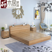 硕木居 现代简约板式床1.2米1.5米1.8米双人床榻榻米床高箱储物床收纳床