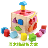 儿童早教积木几何形状配对婴儿积木制宝宝益智玩具1-2-3岁智力盒15孔