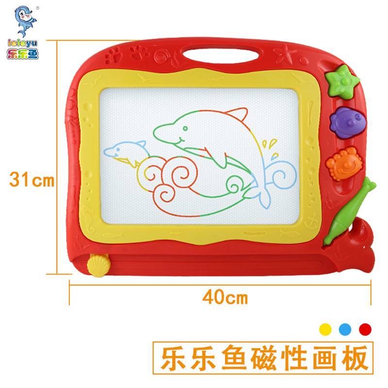 乐乐鱼儿童磁性画板宝宝绘画板婴儿玩具彩色涂鸦板宝宝写字板大号图片