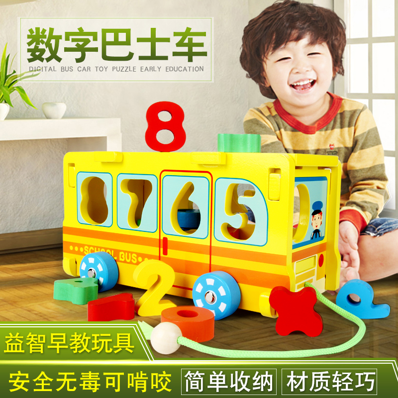 木妈妈儿童形状配对玩具宝宝益智积木玩具1-2周岁数字巴士