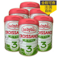 【法国直邮】Baby Bio伴宝乐有机奶粉3段12个月以上900g*6罐装 法国进口