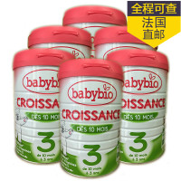 【法国直邮】Baby Bio伴宝乐有机奶粉3段12个月以上900g*6罐装 法国进口