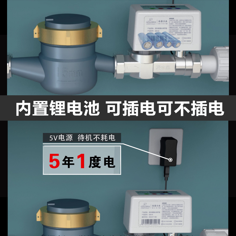 潜水艇全屋防漏水保护器智能水管防漏宝自动漏水水表开关阀门角阀