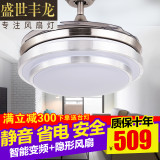 盛世丰龙 隐形吊扇灯 时尚简约餐厅吊灯卧室风扇灯 隐形扇客厅风扇吊灯 led家用装饰...