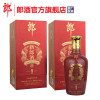 【不上架】【酒厂自营】郎酒新郎酒9 52度兼香型白酒500ml X2瓶