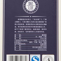 【不上架】【酒厂自营】 郎酒 蓝款郎哥 44.8度酱香型白酒500ml X2瓶 盒装