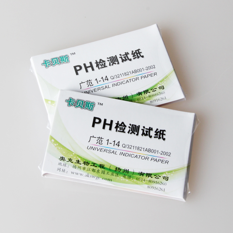 奇帝PH试纸测试 广泛试纸 1-14 PH值酸碱测试纸 水质测试工具化妆品食品PH值检测试纸