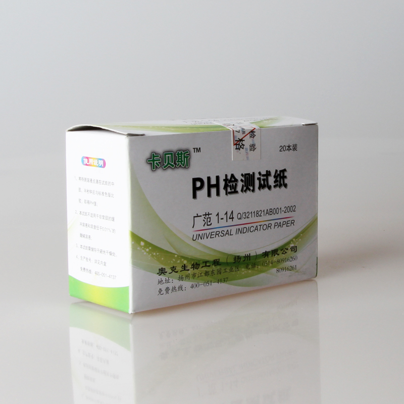 奇帝PH试纸测试 广泛试纸 1-14 PH值酸碱测试纸 水质测试工具化妆品食品PH值检测试纸