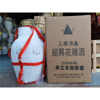 绍兴特产黄酒出口原酒2006年手工冬酿十二年陈12年陈坛装9L 花雕酒