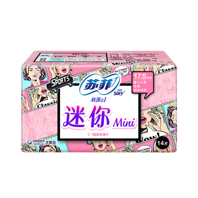 苏菲卫生巾棉柔0.1日用迷你175mm 14片女姨妈巾