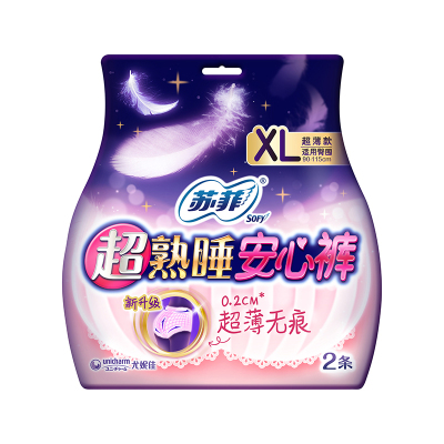 sofy/苏菲裤型夜用卫生巾超熟睡量大防漏XL码安心裤夜用姨妈巾