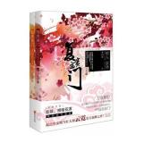 复贵盈门怎么样|好不好|如何-苏宁易购