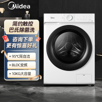 美的(Midea) 10公斤滚筒洗衣机 全自动 变频 洗脱一体洗衣机 家用白色 食用级巴氏除菌洗 MG100V11D