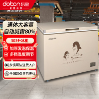 星星出品东宝(DOBON)冰柜303升 冷藏冷冻随心转换商用保鲜柜冷柜茶叶柜冷柜BD/BC-303DA