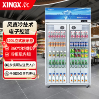 星星(XINGX)520升展示柜冷藏风冷无霜立式饮料啤酒柜多门大容量冰柜商用陈列柜便利店超市水果保鲜柜LSC-528WD
