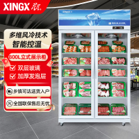 星星(XINGX) 立式冷冻展示柜低温柜速冻柜食品冷冻柜海鲜肉类速冻柜大容量冰柜商用超市冷柜 LSD-810WD