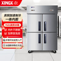 星星(XINGX)四门冰箱冰柜商用厨房大容量饭店酒店双温冷藏冷冻保鲜柜 上冷冻下冷藏 BCD-860TE(铜管制冷)