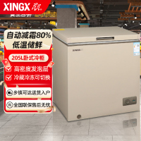 星星(XINGX)205升微霜节能小型冰柜商用保鲜柜 卧式商用单温冷藏冷冻柜 单箱速冻柜冷柜冻肉柜(自动减霜80%)