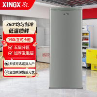星星(XINGX)冰柜家用商用保鲜柜立式冷冻柜 大抽屉多层存储分区 软冷冻母乳储藏 BD-150E