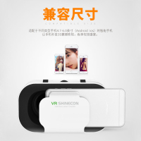 优禄 千幻魔镜虚拟现实3d眼镜游戏VR眼镜头盔头戴式魔镜5代一键式可调瞳距3d体感游戏机手机秒变家庭影院开放式后背卡位