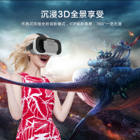 优禄 千幻魔镜虚拟现实3d眼镜游戏VR眼镜头盔头戴式魔镜5代一键式可调瞳距3d体感游戏机手机秒变家庭影院开放式后背卡位