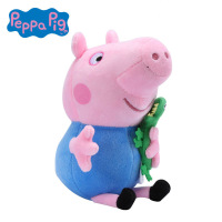 小猪佩奇Peppa Pig 儿童毛绒娃娃玩具佩琪啥是佩奇正版安抚公仔30厘米