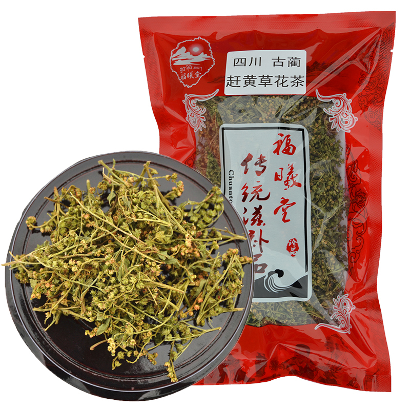 福曦堂四川古蔺赶黄草花100克1袋装赶黄草赶黄草茶赶黄草花茶四川发货