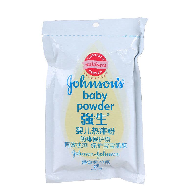 强生婴儿热痱粉70g/袋装 祛痱止痒防痱 形成保护膜含薄荷成分图片