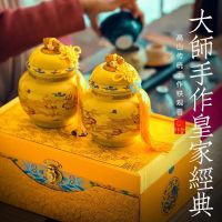 安溪高山精选铁观音 浓香型茶叶陶瓷礼盒装兰花香乌龙茶500g