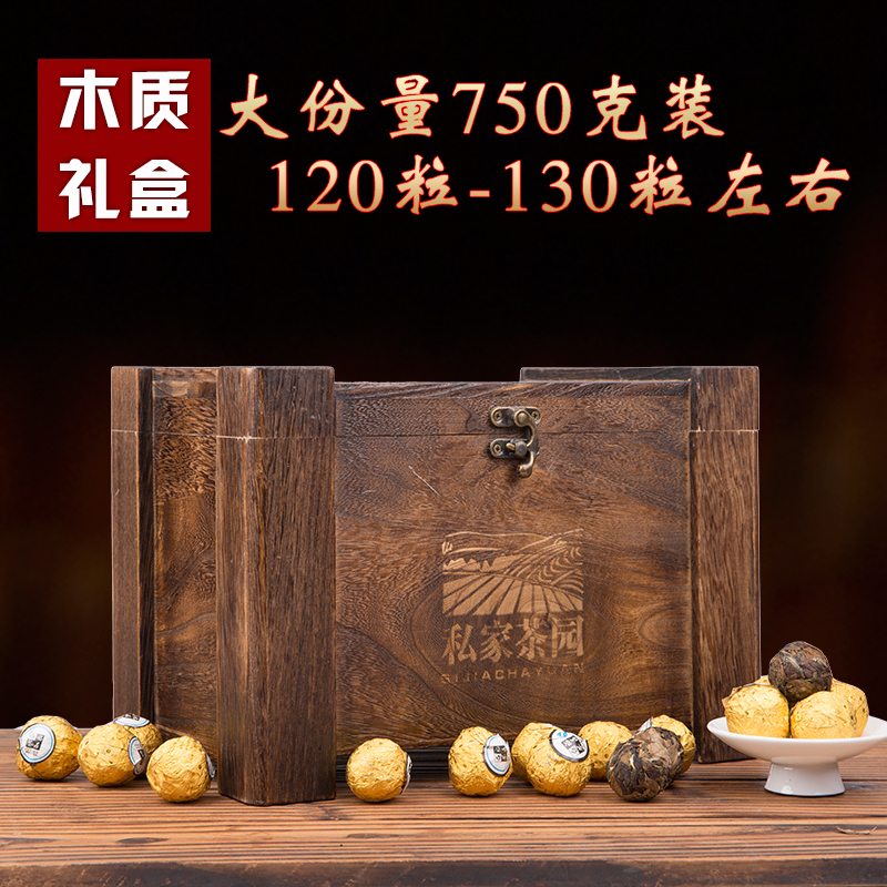 2015年福鼎白茶老寿眉贡眉正宗特级福建茶叶龙珠木盒装750克