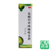 达芬霖 盐酸羟甲唑啉喷雾剂 10ml