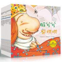 韩国绘本 全10册培养正确生活习惯的童话绘本 3-6岁宝宝绘本故事书亲子读物儿童书籍学前教育游戏绘本亲子读物幼儿成长故事