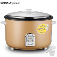 荣事达（Royalstar）商用电饭锅RZ-120E全自动电饭煲12L容量酒店食堂大饭煲大饭锅大锅黑晶内胆不粘锅