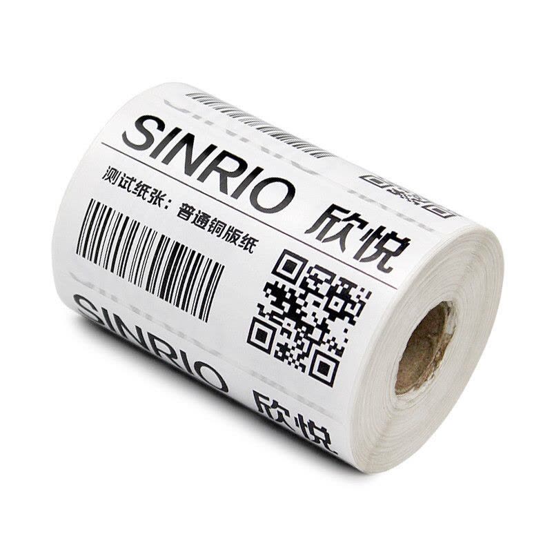欣悦(SINRIO) 铜版纸标签纸 条码打印机不干胶标签纸不干胶打印纸 不干胶打印纸 40mm*30mm*3000张双排图片