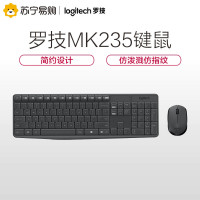 罗技（Logitech）MK235 无线键鼠套装 无线鼠标无线键盘套装