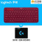 罗技（Logitech）K380多设备蓝牙键盘 深灰色 【不支持五笔输入法】